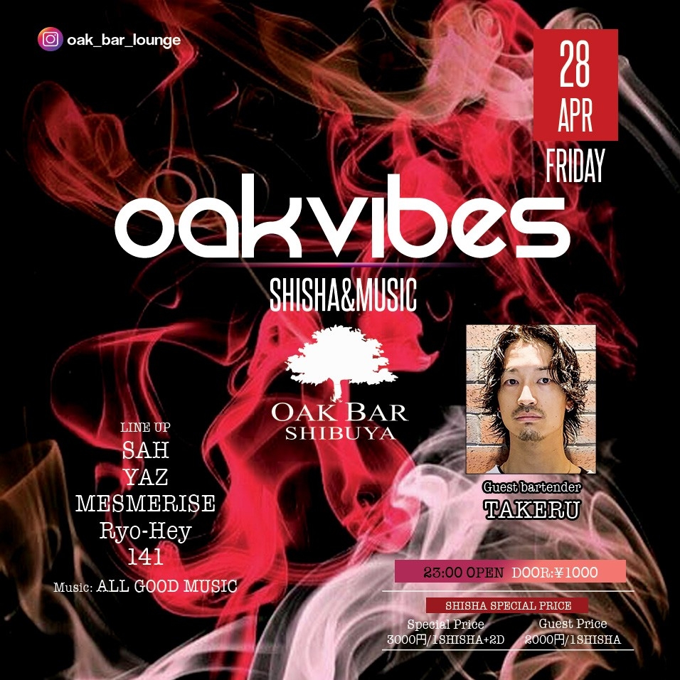 oakvibes 2023年04月28日（金曜日）に渋谷 シーシャバーのOAK BAR SHIBUYAで開催されるALL MIXイベント