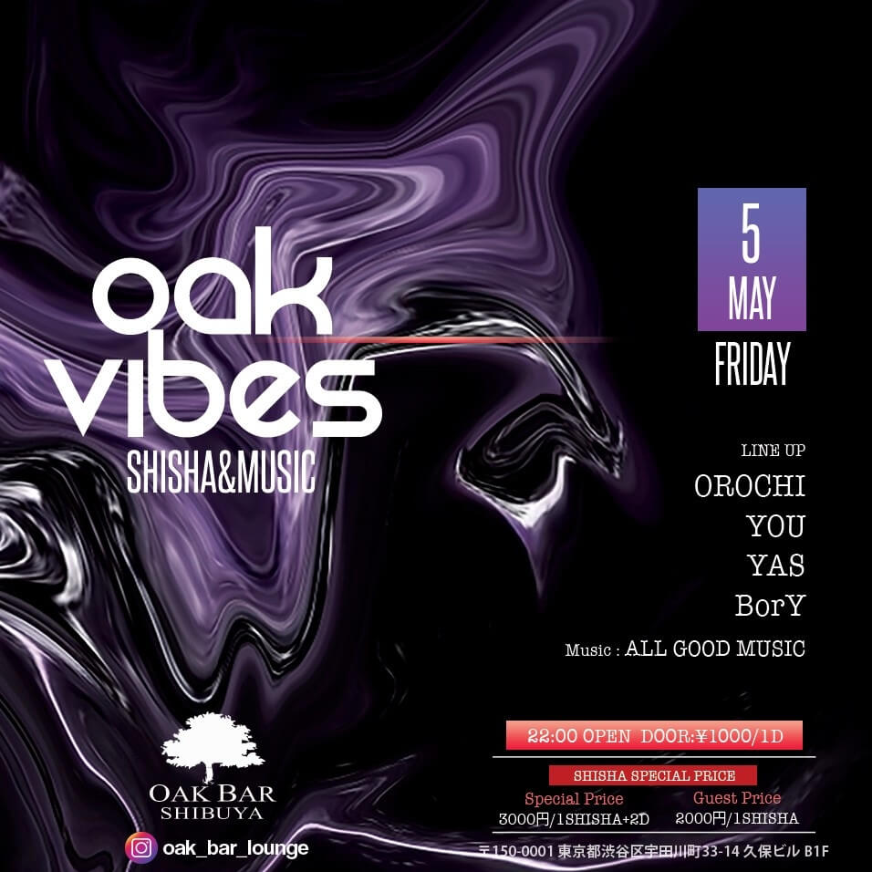 oak vibes SHISHA&MUSIC 2023年05月05日（金曜日）に渋谷 シーシャバーのOAK BAR SHIBUYAで開催されるALL MIXイベント