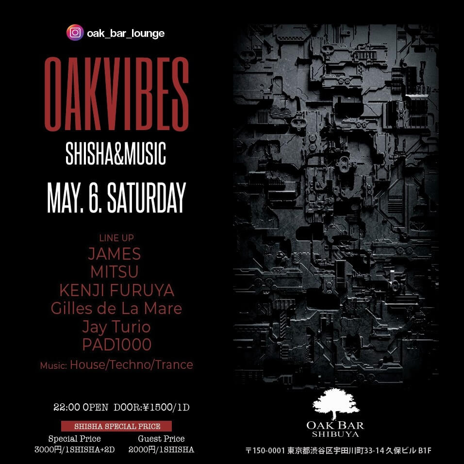 OAKVIBES 2023年05月06日（土曜日）に渋谷 シーシャバーのOAK BAR SHIBUYAで開催されるHOUSEイベント