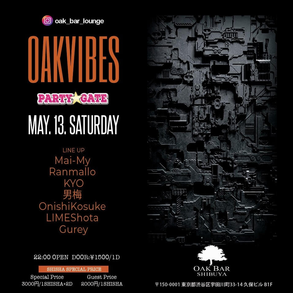 OAKVIBES PARTY☆GATE 2023年05月13日（土曜日）に渋谷 シーシャバーのOAK BAR SHIBUYAで開催されるALL MIXイベント
