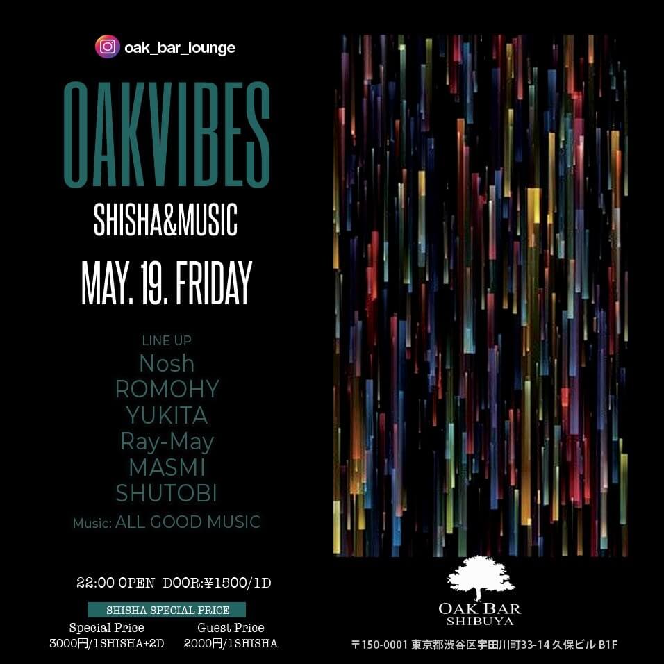 OAKVIBES 2023年05月19日（金曜日）に渋谷 シーシャバーのOAK BAR SHIBUYAで開催されるALL MIXイベント