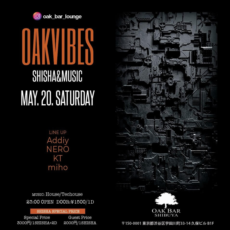 OAKVIBES SHISHA&MUSIC 2023年05月20日（土曜日）に渋谷 シーシャバーのOAK BAR SHIBUYAで開催されるHOUSEイベント