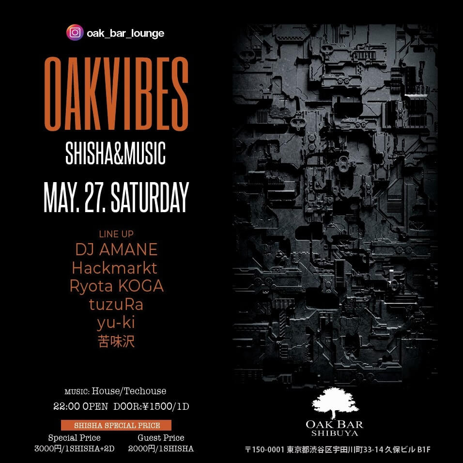 OAKVIBES SHISHA&MUSIC 2023年05月27日（土曜日）に渋谷 シーシャバーのOAK BAR SHIBUYAで開催されるHOUSEイベント