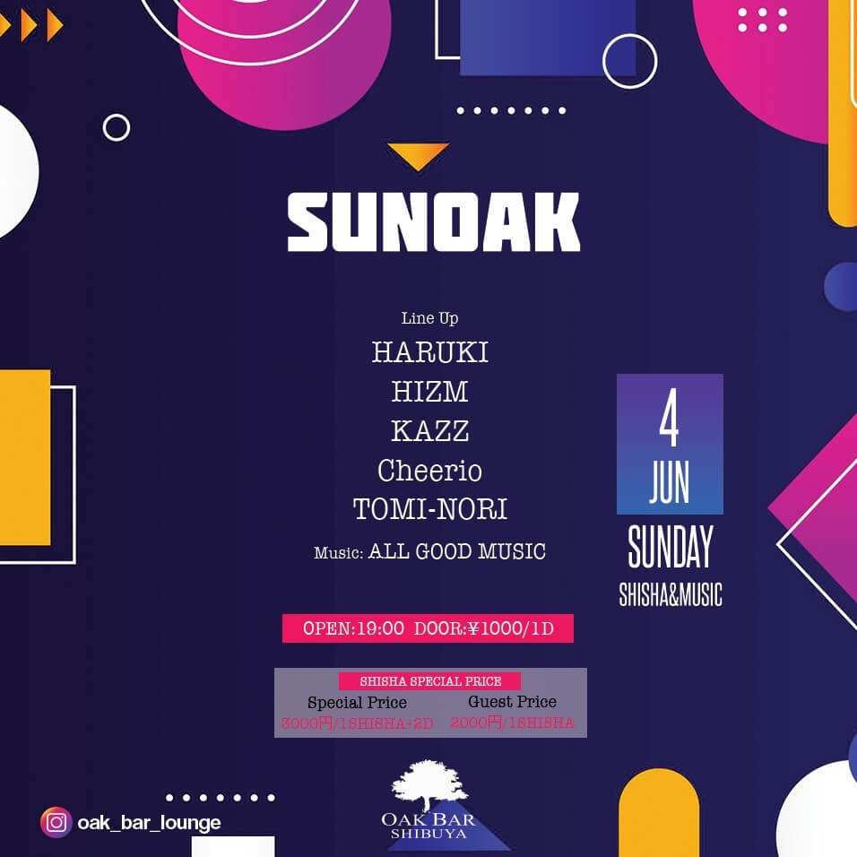SUNOAK 2023年06月04日（日曜日）に渋谷 シーシャバーのOAK BAR SHIBUYAで開催されるALL MIXイベント