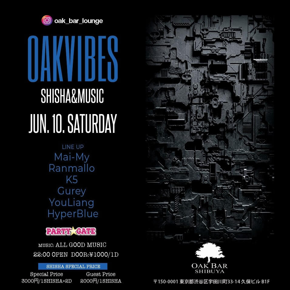 OAKVIBES 2023年06月10日（土曜日）に渋谷 シーシャバーのOAK BAR SHIBUYAで開催されるALL MIXイベント