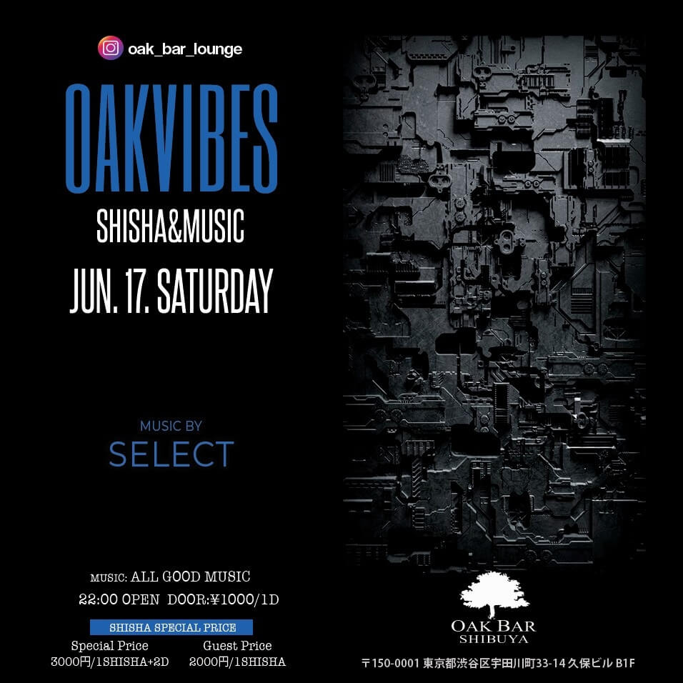 OAKVIBES 2023年06月17日（土曜日）に渋谷 シーシャバーのOAK BAR SHIBUYAで開催されるALL MIXイベント