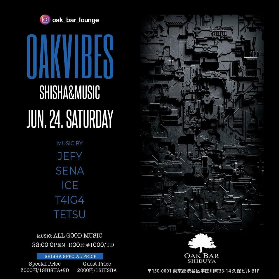 OAKVIBES 2023年06月24日（土曜日）に渋谷 シーシャバーのOAK BAR SHIBUYAで開催されるALL MIXイベント