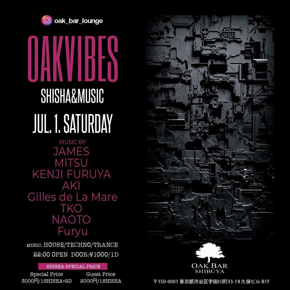 OAKVIBES 2023年07月01日（土曜日）に渋谷 シーシャバーのOAK BAR SHIBUYAで開催されるHOUSEイベント