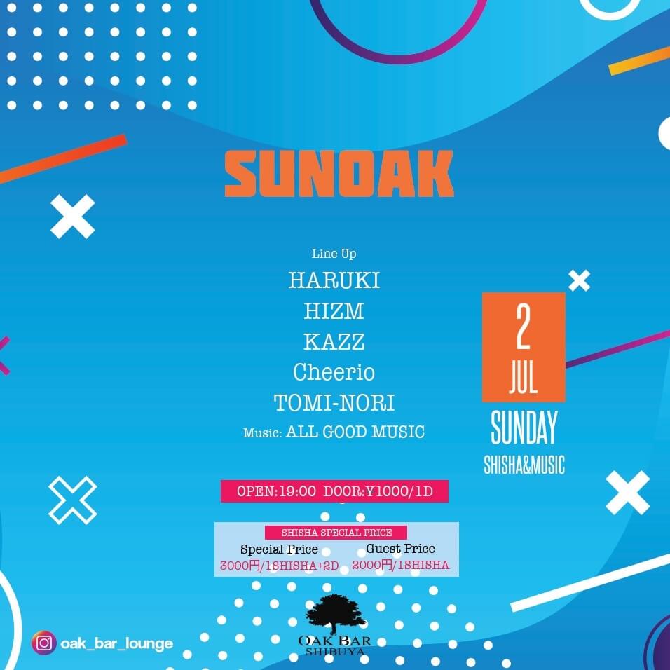 SUNOAK 2023年07月02日（日曜日）に渋谷 シーシャバーのOAK BAR SHIBUYAで開催されるALL MIXイベント