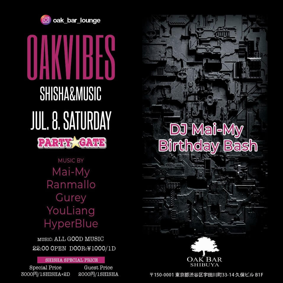 OAKVIBES PARTY★GATE DJ Mai-My Birthday Bash 2023年07月08日（土曜日）に渋谷 シーシャバーのOAK BAR SHIBUYAで開催されるALL MIXイベント