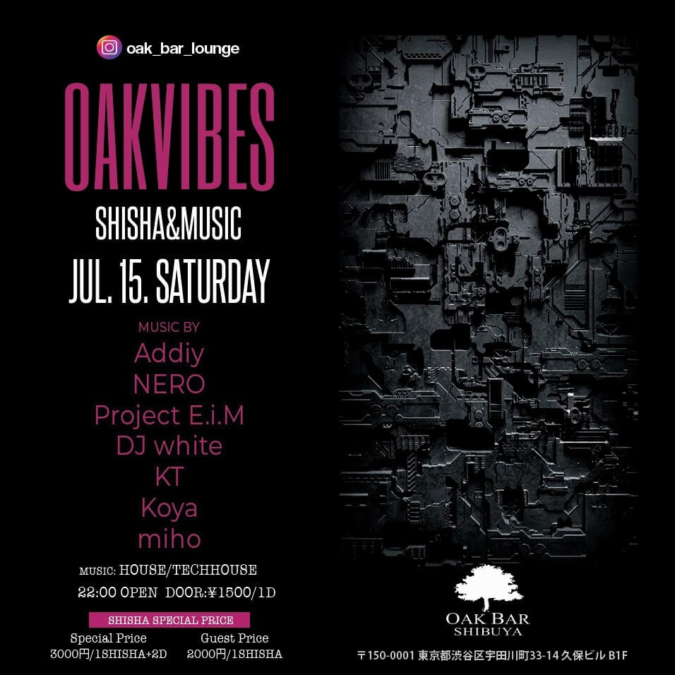 OAKVIBES 2023年07月15日（土曜日）に渋谷 シーシャバーのOAK BAR SHIBUYAで開催されるHOUSEイベント
