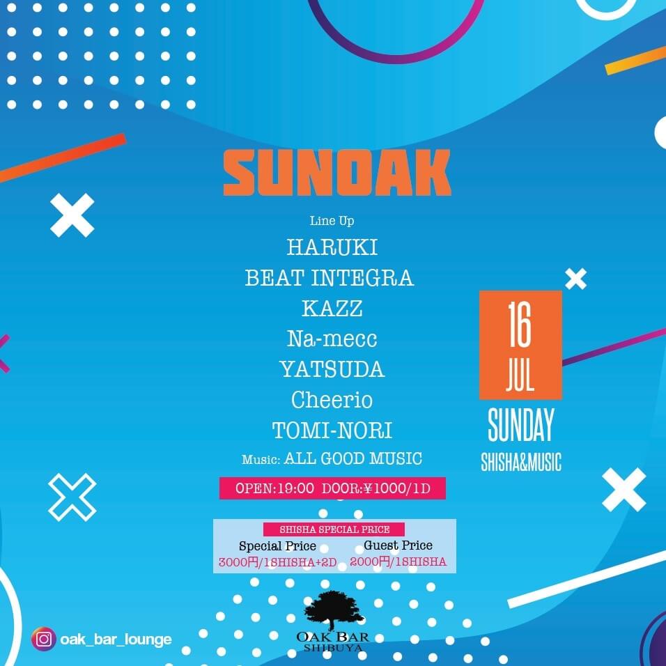 SUNOAK 2023年07月16日（日曜日）に渋谷 シーシャバーのOAK BAR SHIBUYAで開催されるALL MIXイベント