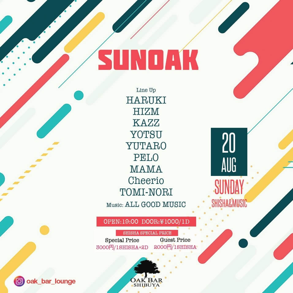 SUNOAK 2023年08月20日（日曜日）に渋谷 シーシャバーのOAK BAR SHIBUYAで開催されるALL MIXイベント