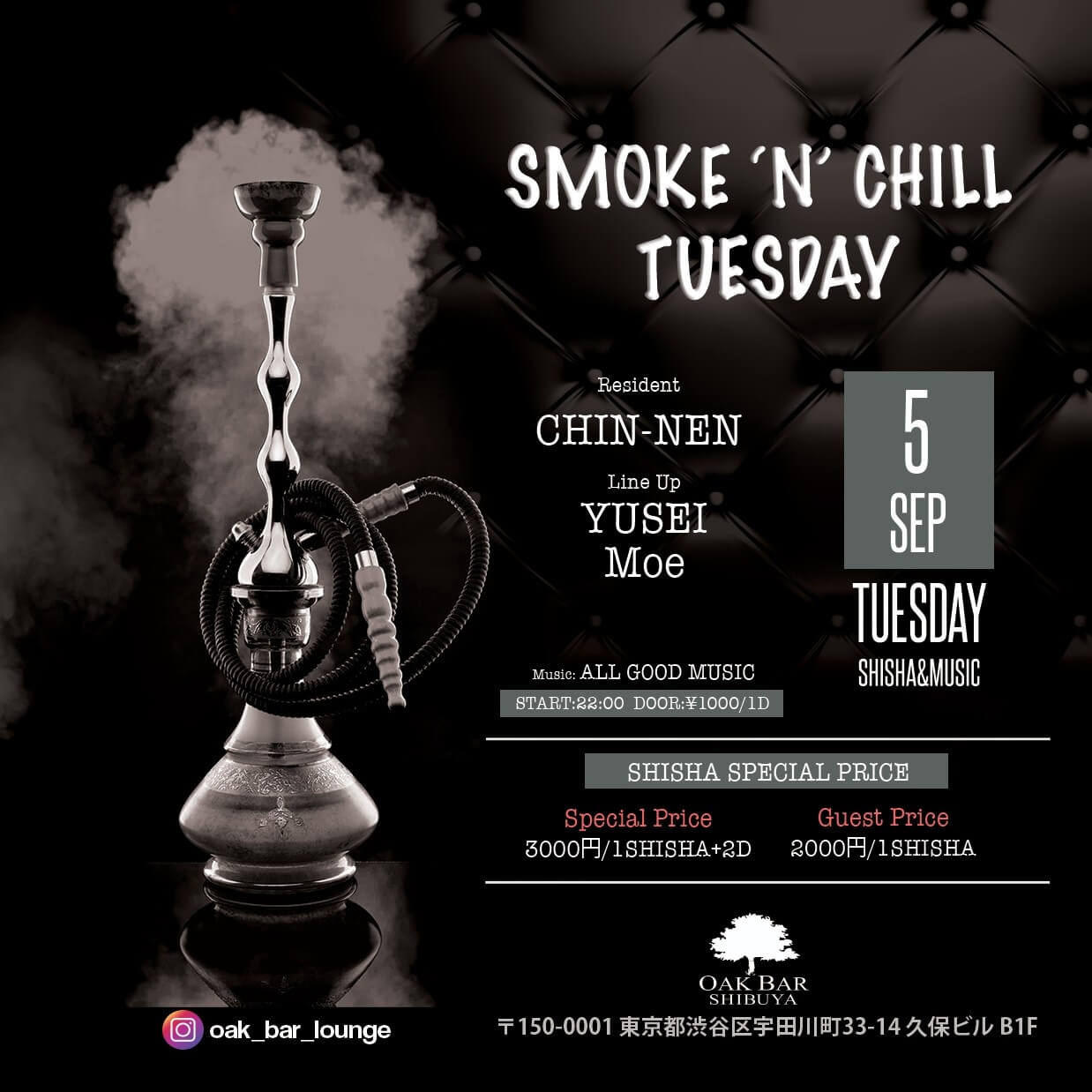 SMOKE 'N' CHILL TUESDAY 2023年09月05日（火曜日）に渋谷 シーシャバーのOAK BAR SHIBUYAで開催されるALL MIXイベント