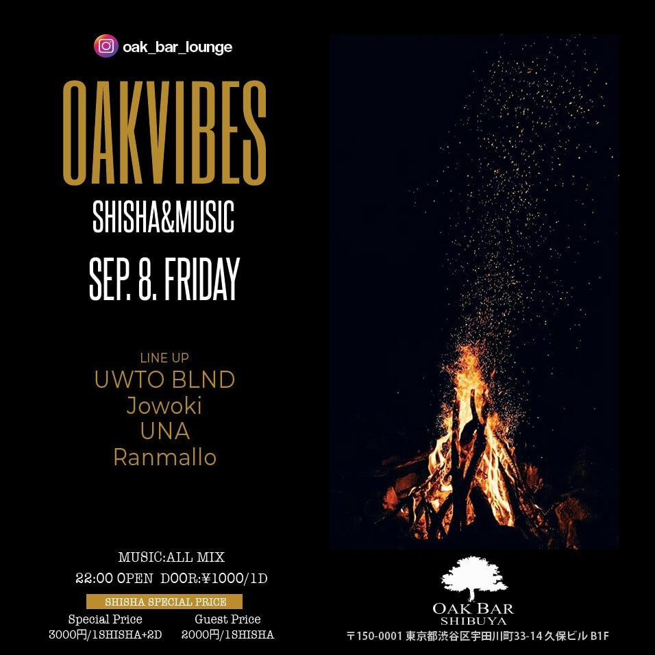 OAKVIBES 2023年09月08日（金曜日）に渋谷 シーシャバーのOAK BAR SHIBUYAで開催されるALL MIXイベント