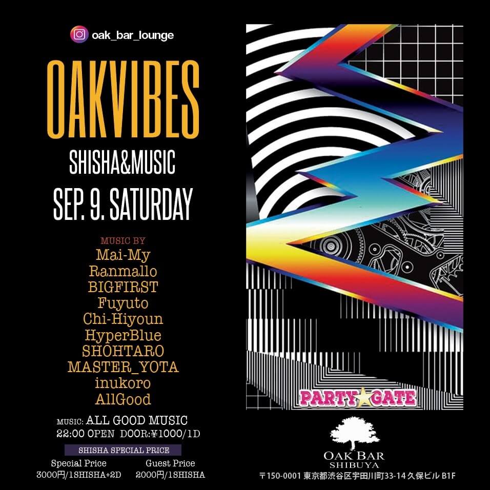 OAKVIBES 2023年09月09日（土曜日）に渋谷 シーシャバーのOAK BAR SHIBUYAで開催されるALL MIXイベント