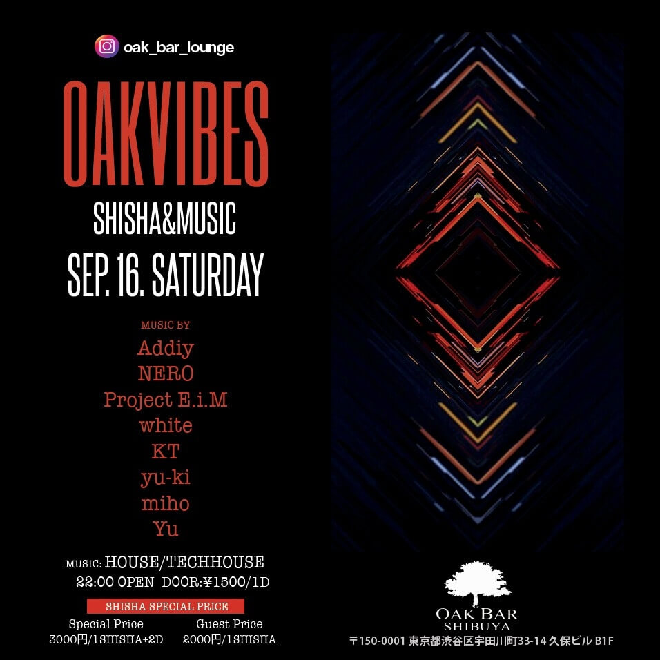OAKVIBES 2023年09月16日（土曜日）に渋谷 シーシャバーのOAK BAR SHIBUYAで開催されるHOUSEイベント