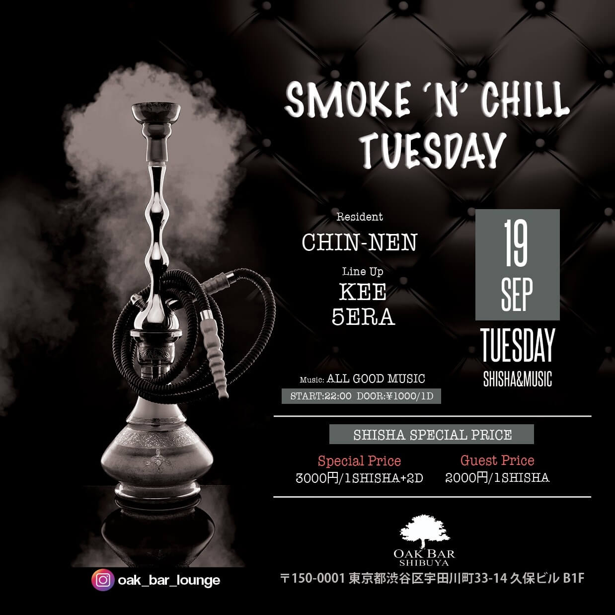 SMOKE 'N' CHILL TUESDAY 2023年09月19日（火曜日）に渋谷 シーシャバーのOAK BAR SHIBUYAで開催されるALL MIXイベント