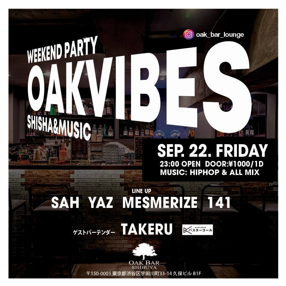 OAKVIBES 2023年09月22日（金曜日）に渋谷 シーシャバーのOAK BAR SHIBUYAで開催されるHIPHOPイベント