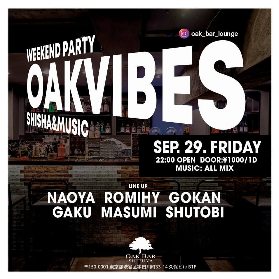 OAKVIBES 2023年09月29日（金曜日）に渋谷 シーシャバーのOAK BAR SHIBUYAで開催されるALL MIXイベント