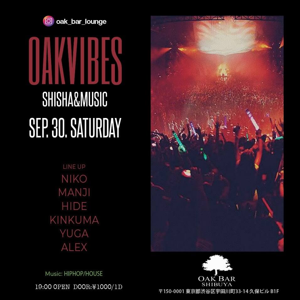 OAKVIBES 2023年09月30日（土曜日）に渋谷 シーシャバーのOAK BAR SHIBUYAで開催されるHIPHOPイベント