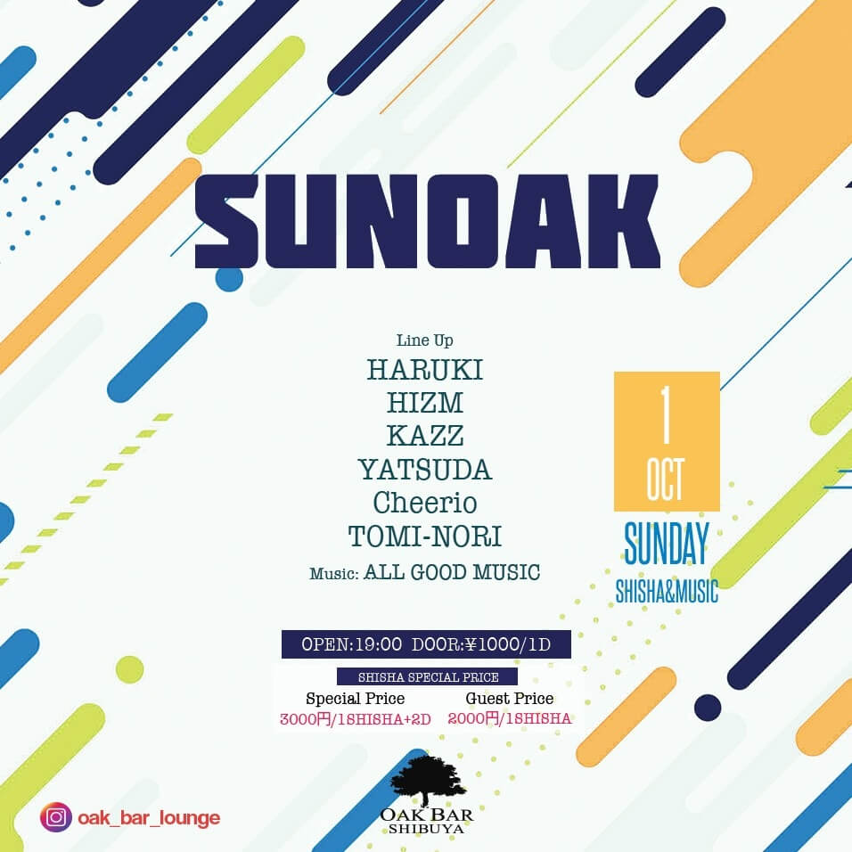 SUNOAK 2023年10月01日（日曜日）に渋谷 シーシャバーのOAK BAR SHIBUYAで開催されるALL MIXイベント