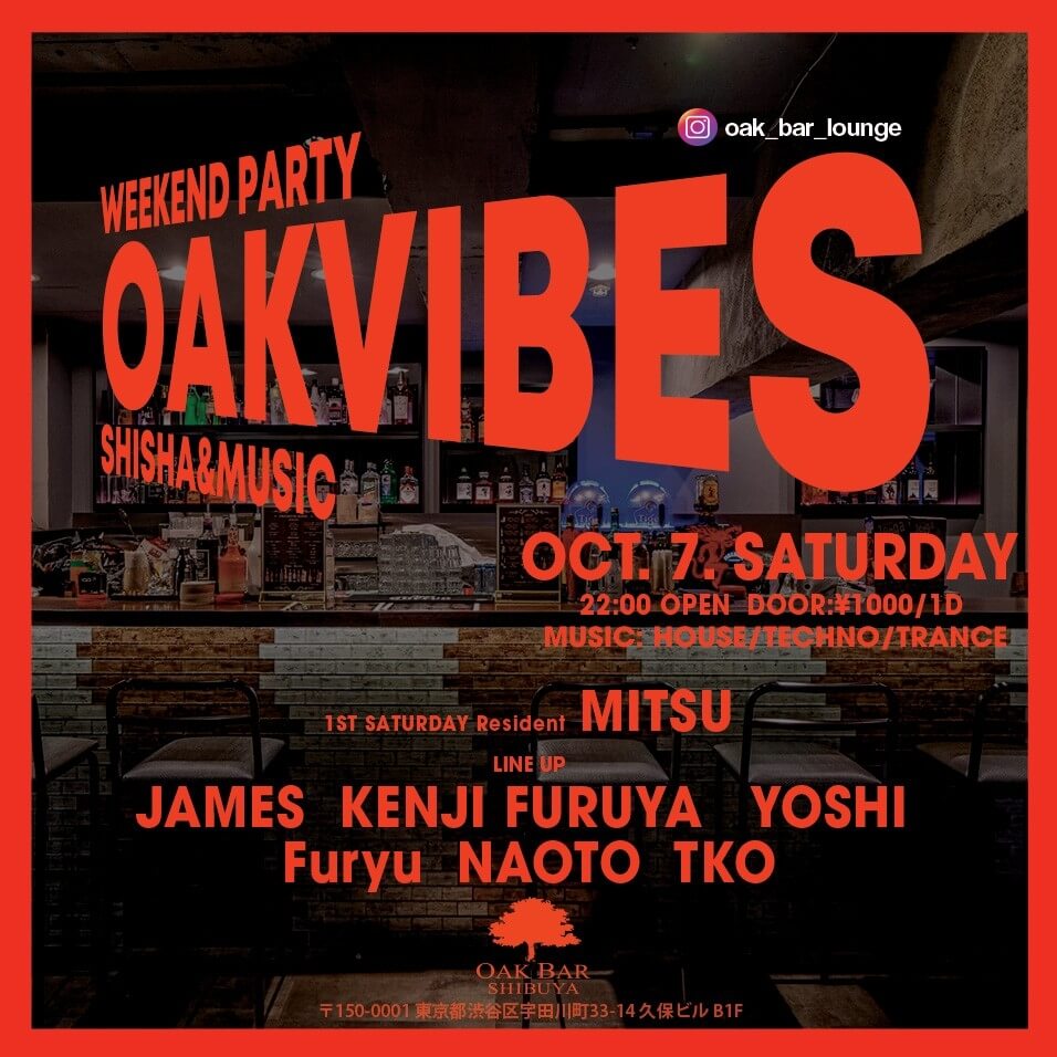 OAKVIBES 2023年10月07日（土曜日）に渋谷 シーシャバーのOAK BAR SHIBUYAで開催されるHOUSEイベント