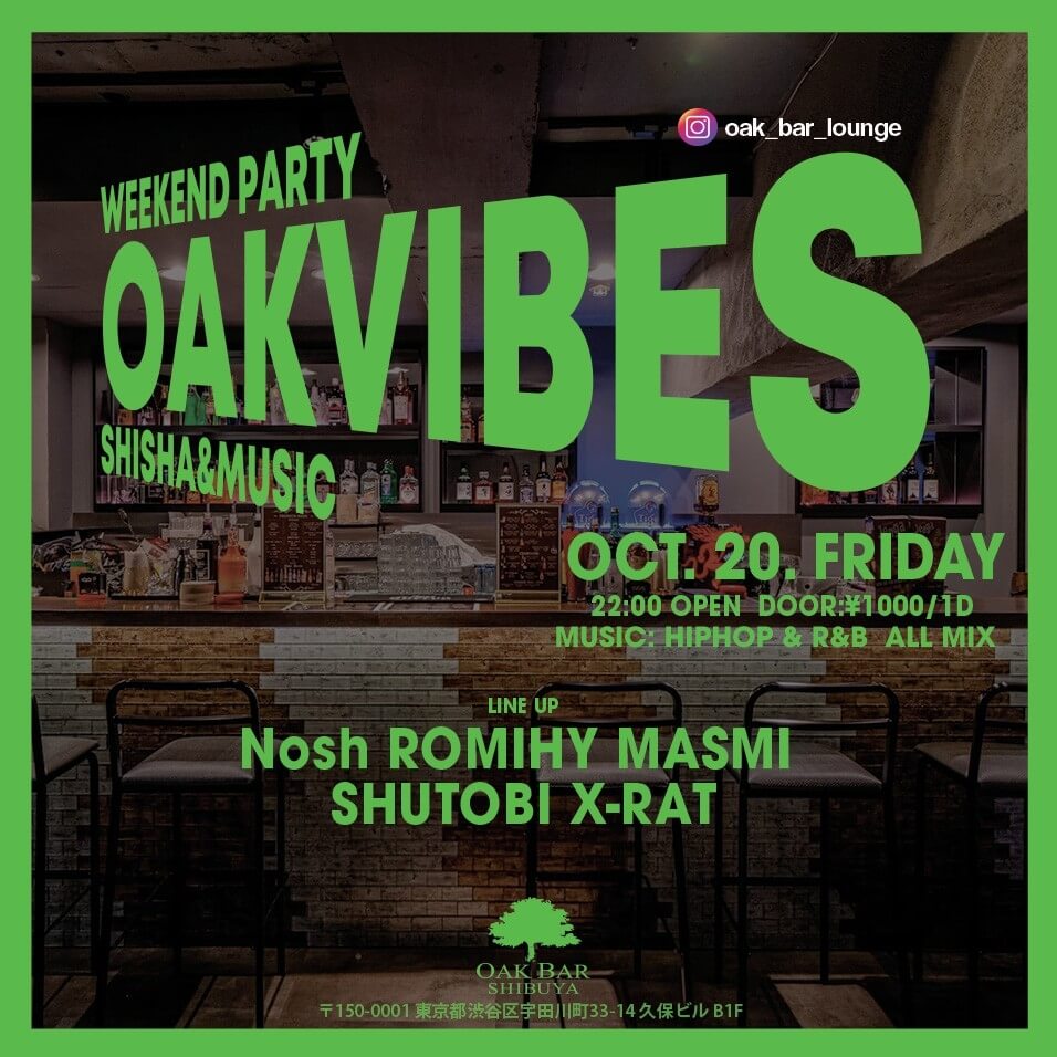 OAKVIBES 2023年10月20日（金曜日）に渋谷 シーシャバーのOAK BAR SHIBUYAで開催されるHIPHOPイベント