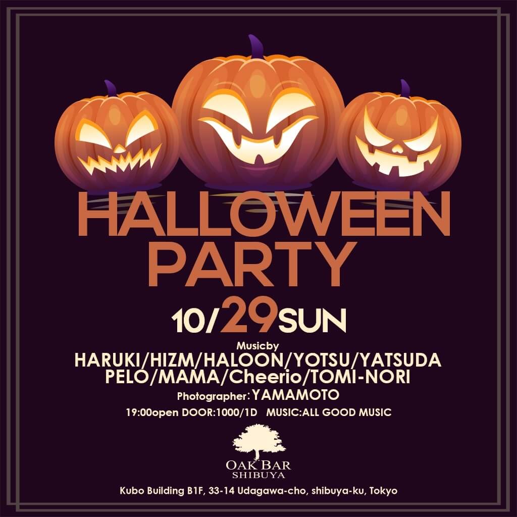 HALLOWEEN PARTY 2023年10月29日（日曜日）に渋谷 シーシャバーのOAK BAR SHIBUYAで開催されるALL MIXイベント
