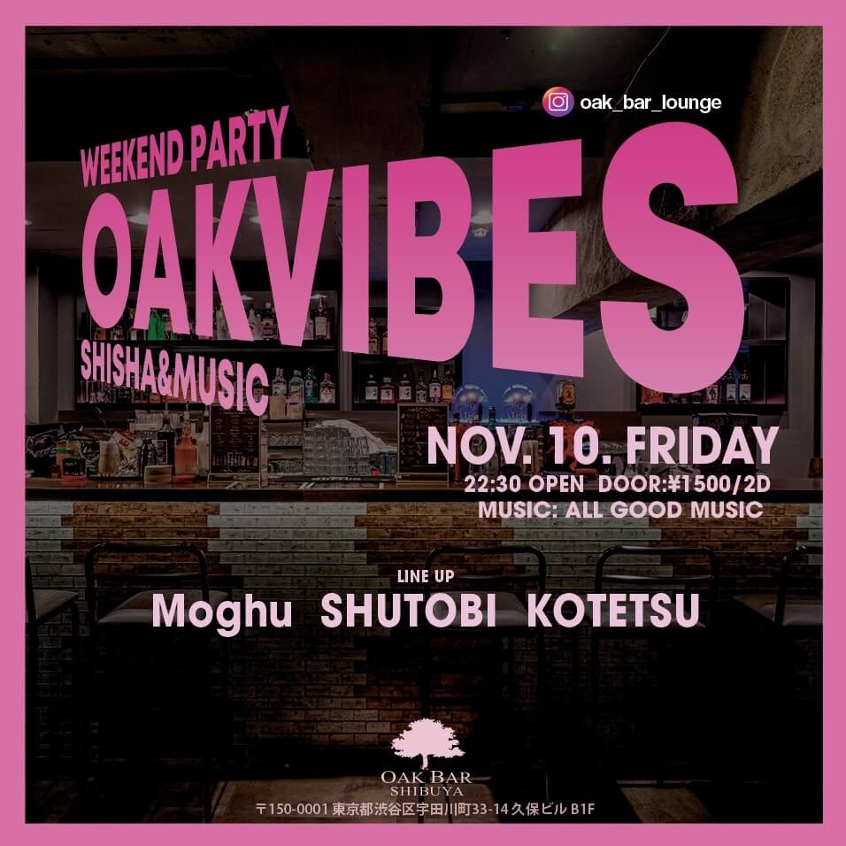 OAKVIBES 2023年11月10日（金曜日）に渋谷 シーシャバーのOAK BAR SHIBUYAで開催されるALL MIXイベント