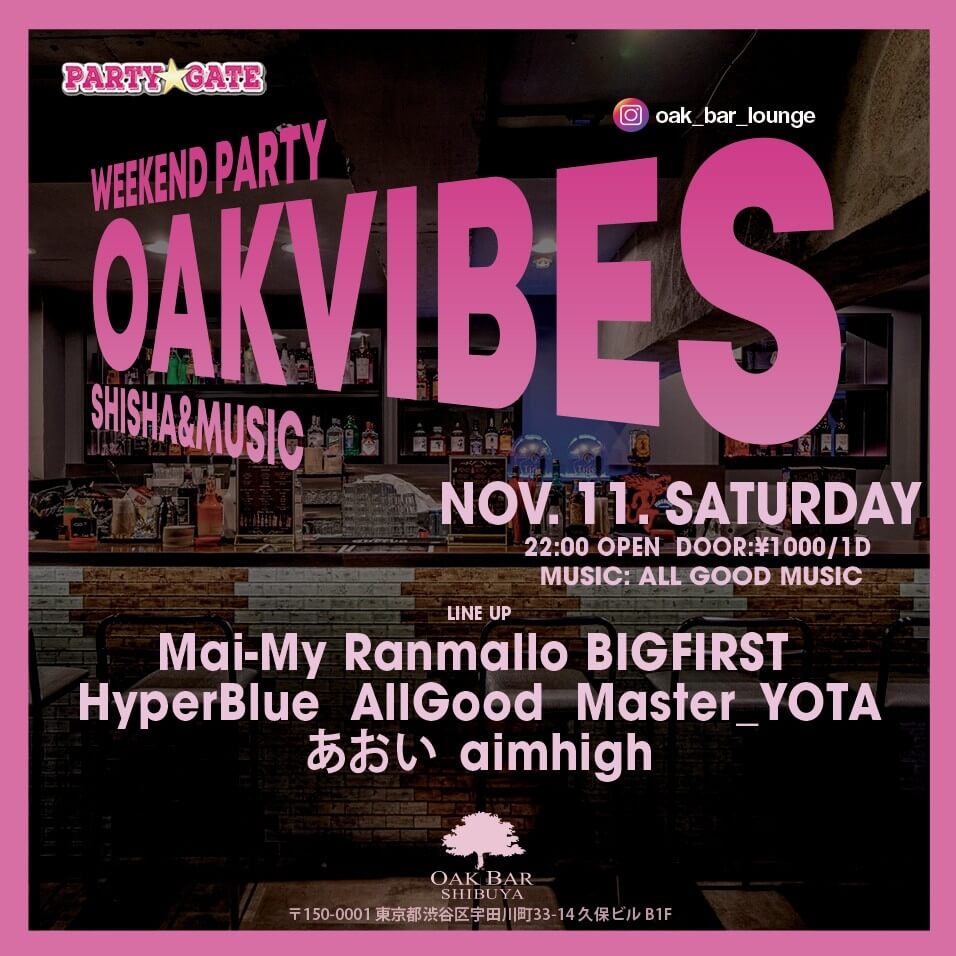 OAKVIBES  PARTY★GATE 2023年11月11日（土曜日）に渋谷 シーシャバーのOAK BAR SHIBUYAで開催されるALL MIXイベント