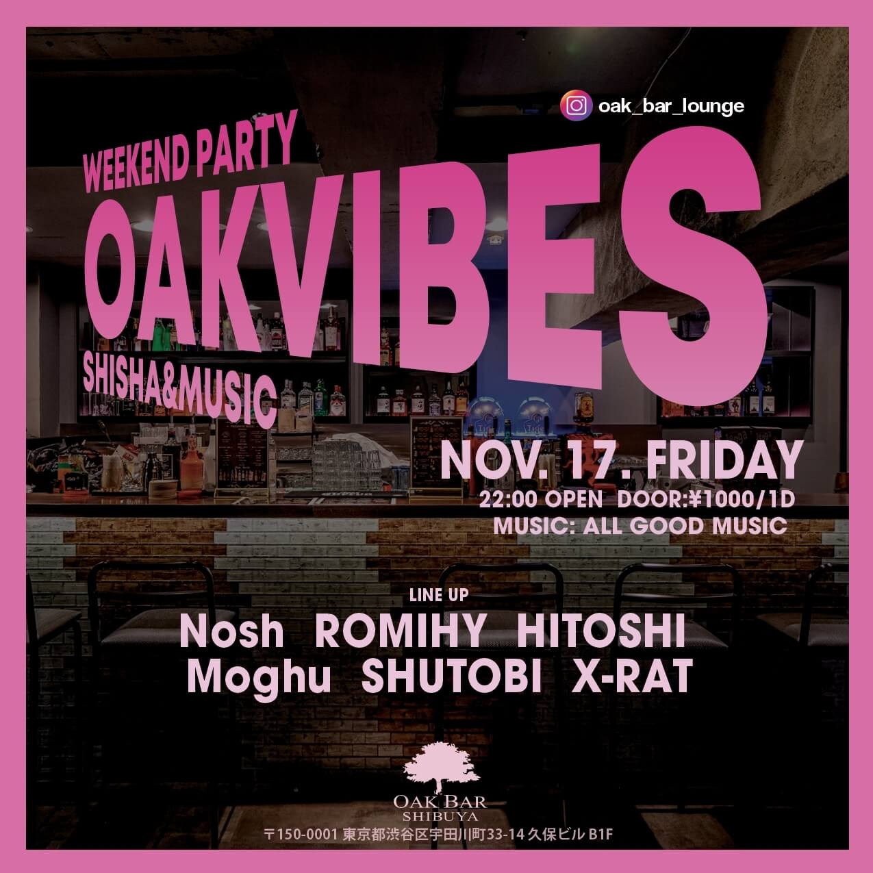 OAKVIBES 2023年11月17日（金曜日）に渋谷 シーシャバーのOAK BAR SHIBUYAで開催されるALL MIXイベント