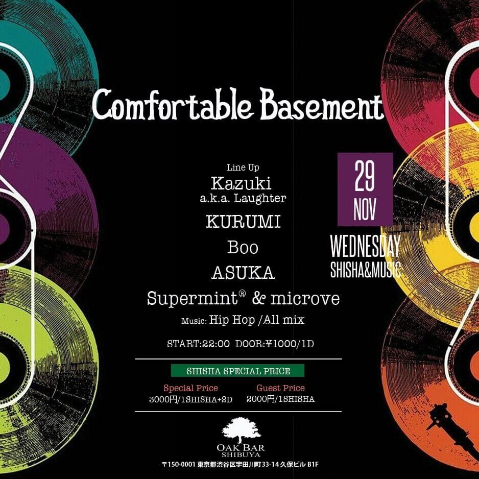 Comfortable Basement 2023年11月29日（水曜日）に渋谷 シーシャバーのOAK BAR SHIBUYAで開催されるHIPHOPイベント