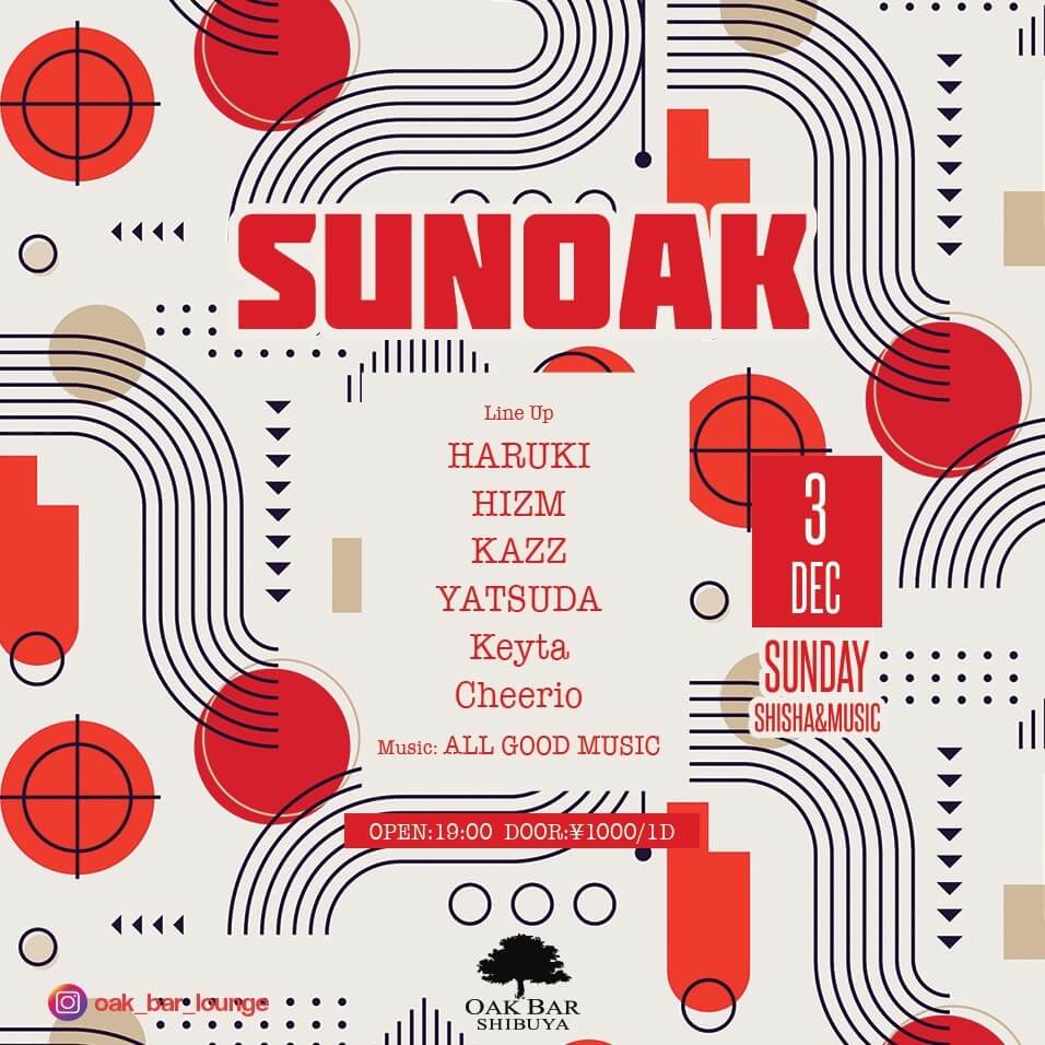SUNOAK 2023年12月03日（日曜日）に渋谷 シーシャバーのOAK BAR SHIBUYAで開催されるALL MIXイベント