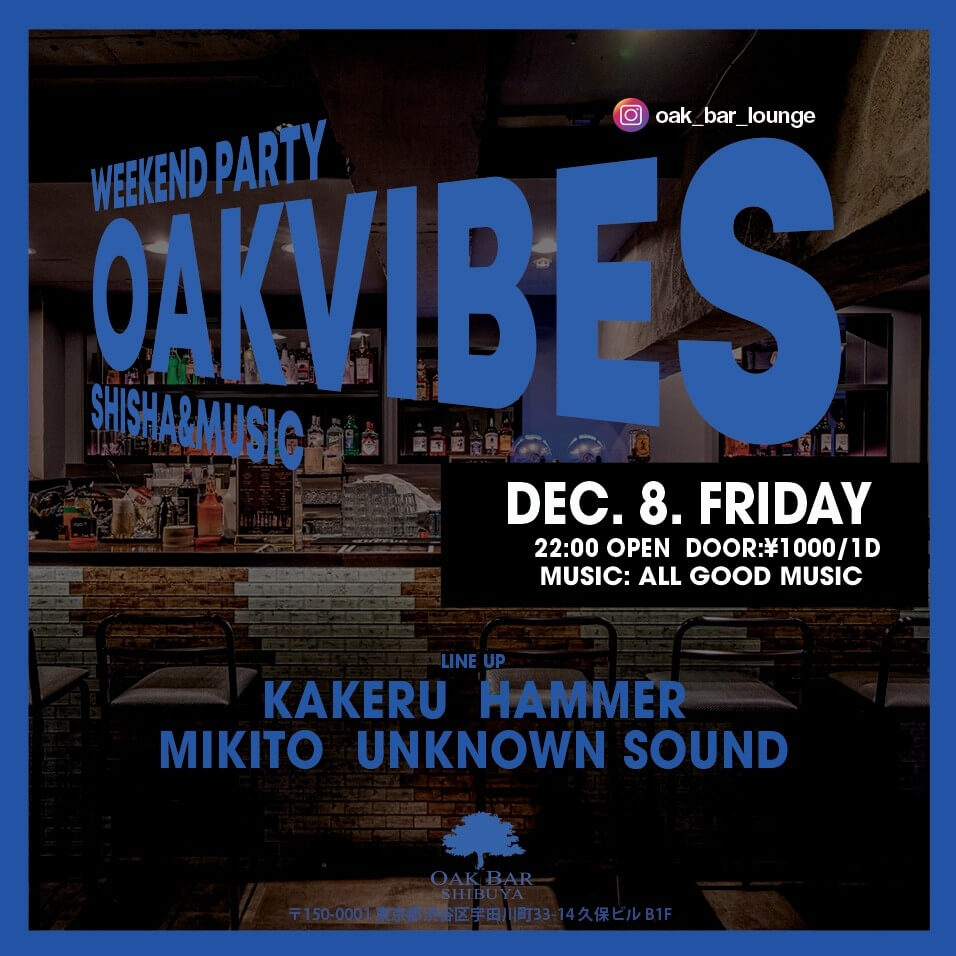 OAKVIBES 2023年12月08日（金曜日）に渋谷 シーシャバーのOAK BAR SHIBUYAで開催されるALL MIXイベント