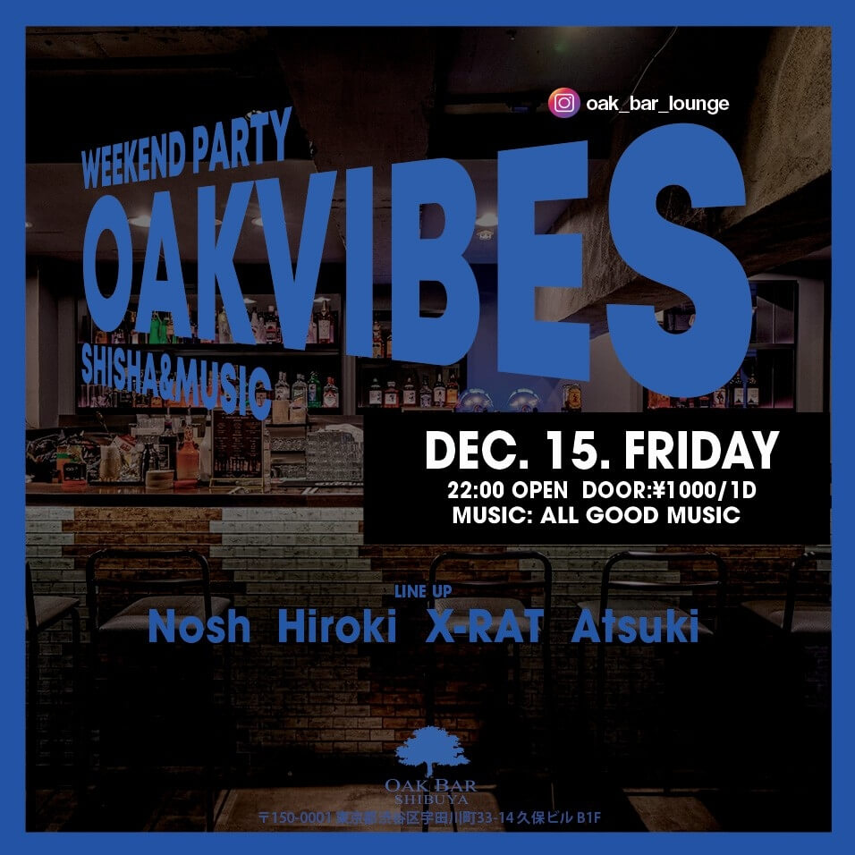 OAKVIBES 2023年12月15日（金曜日）に渋谷 シーシャバーのOAK BAR SHIBUYAで開催されるALL MIXイベント