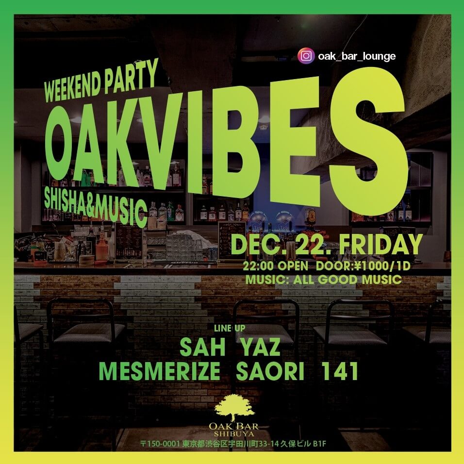 OAKVIBES 2023年12月22日（金曜日）に渋谷 シーシャバーのOAK BAR SHIBUYAで開催されるALL MIXイベント