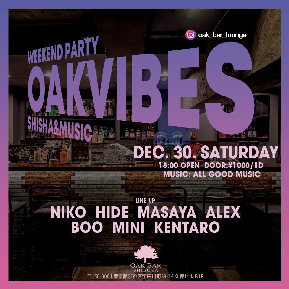 OAKVIBES 2023年12月30日（土曜日）に渋谷 シーシャバーのOAK BAR SHIBUYAで開催されるALL MIXイベント
