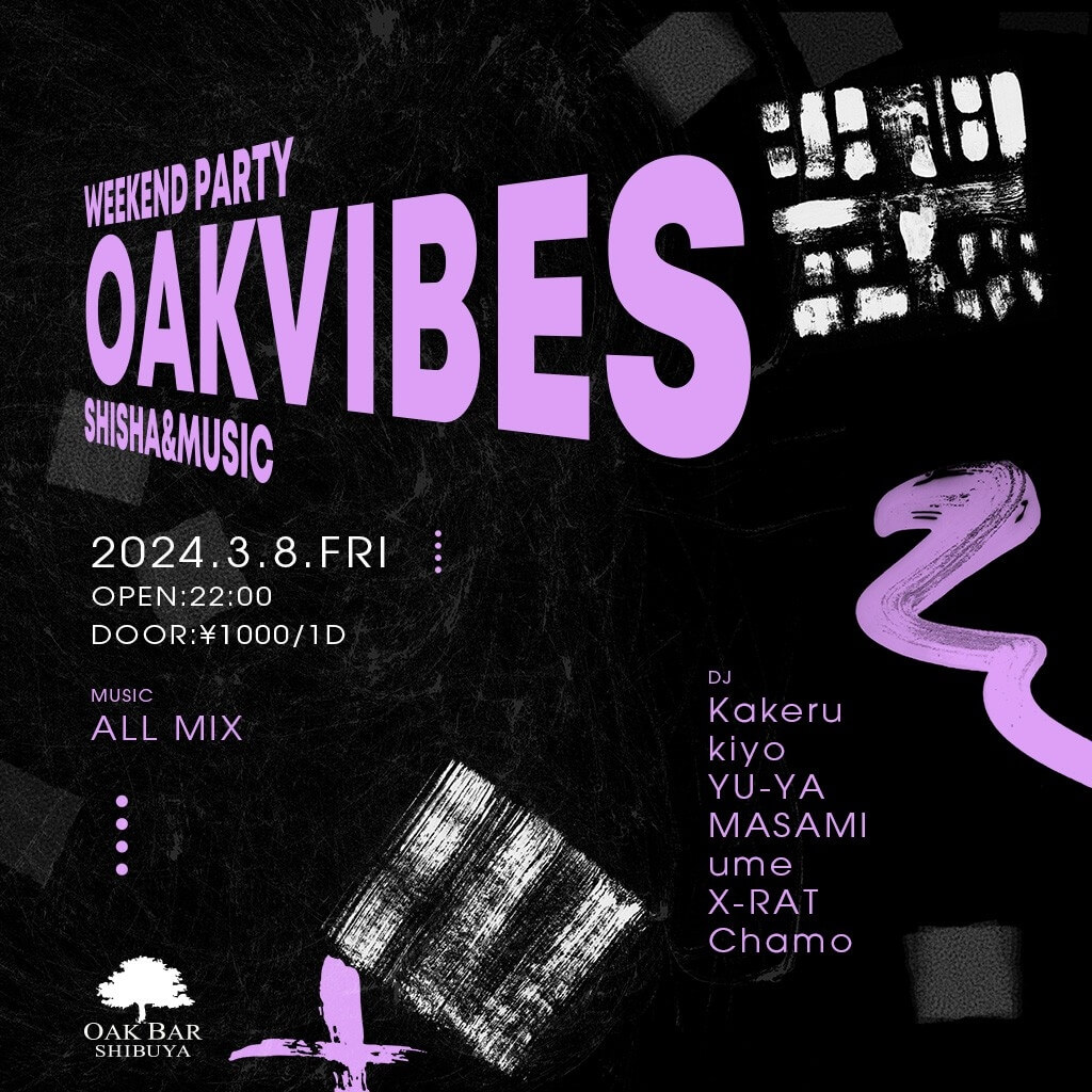 OAKVIBES 2024年03月08日（金曜日）に渋谷 シーシャバーのOAK BAR SHIBUYAで開催されるALL MIXイベント