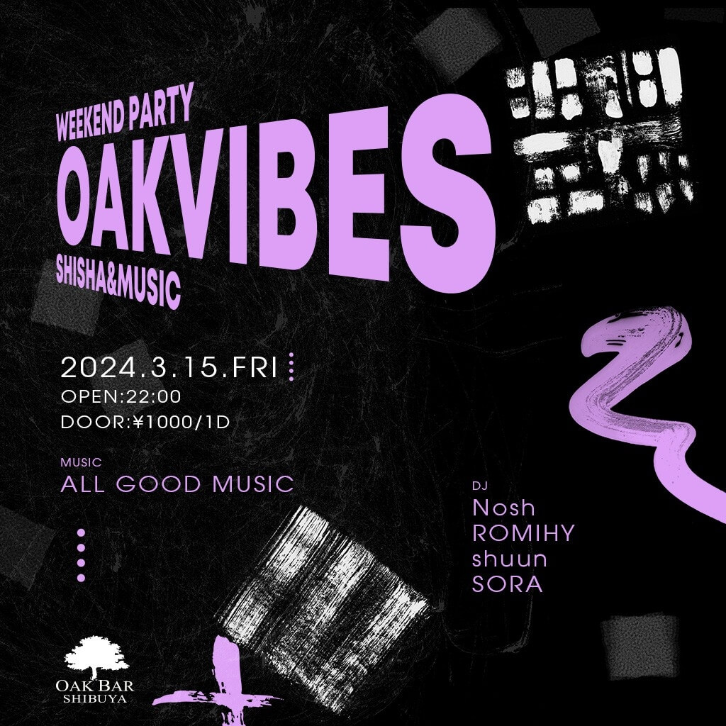 OAKVIBES 2024年03月15日（金曜日）に渋谷 シーシャバーのOAK BAR SHIBUYAで開催されるALL MIXイベント