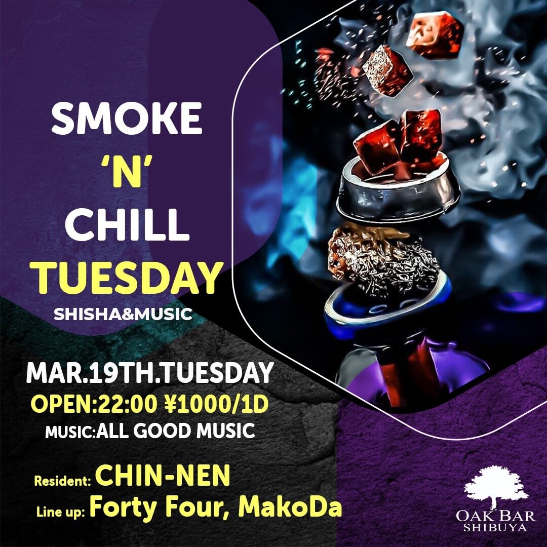SMOKE'IN'CHILL TUESDAY 2024年03月19日（火曜日）に渋谷 シーシャバーのOAK BAR SHIBUYAで開催されるALL MIXイベント