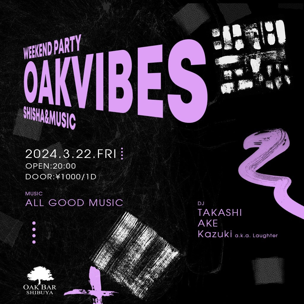 OAKVIBES 2024年03月22日（金曜日）に渋谷 シーシャバーのOAK BAR SHIBUYAで開催されるALL MIXイベント