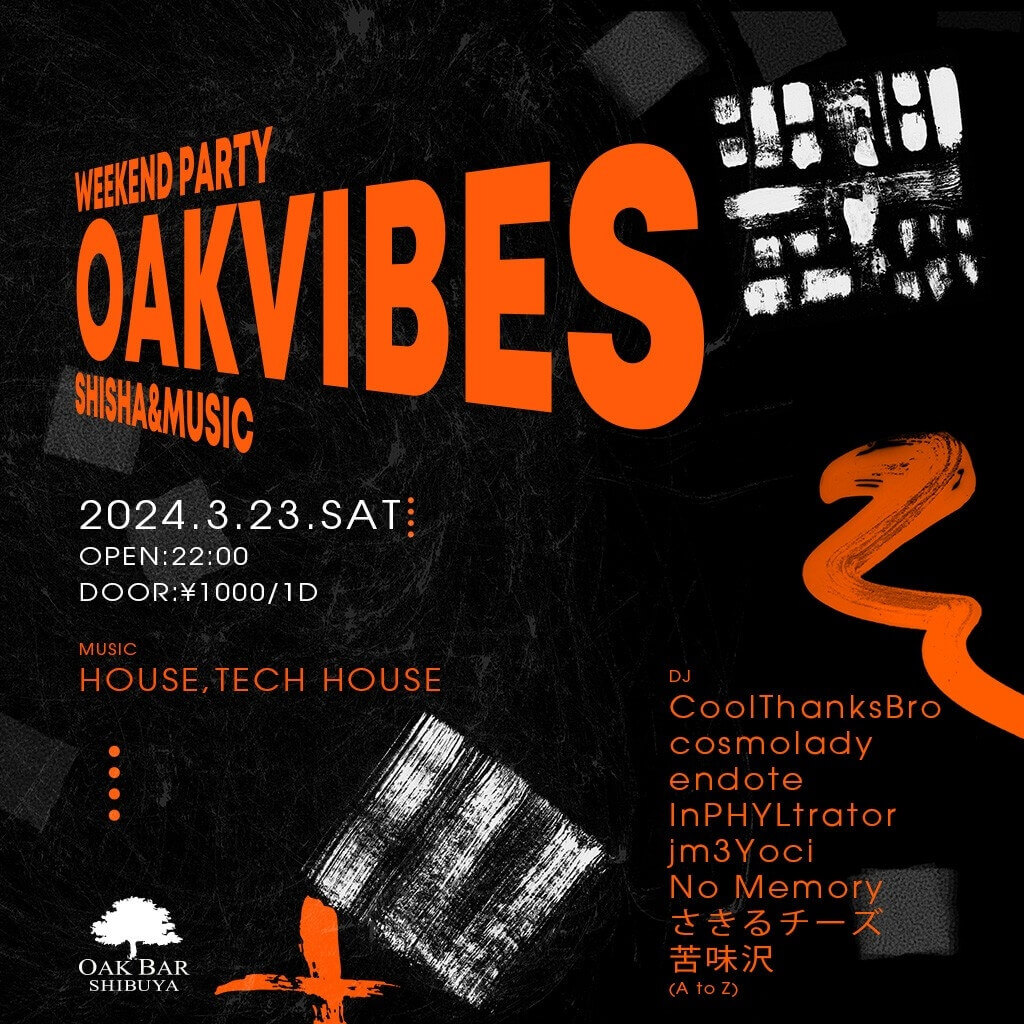 OAKVIBES 2024年03月23日（土曜日）に渋谷 シーシャバーのOAK BAR SHIBUYAで開催されるHOUSEイベント