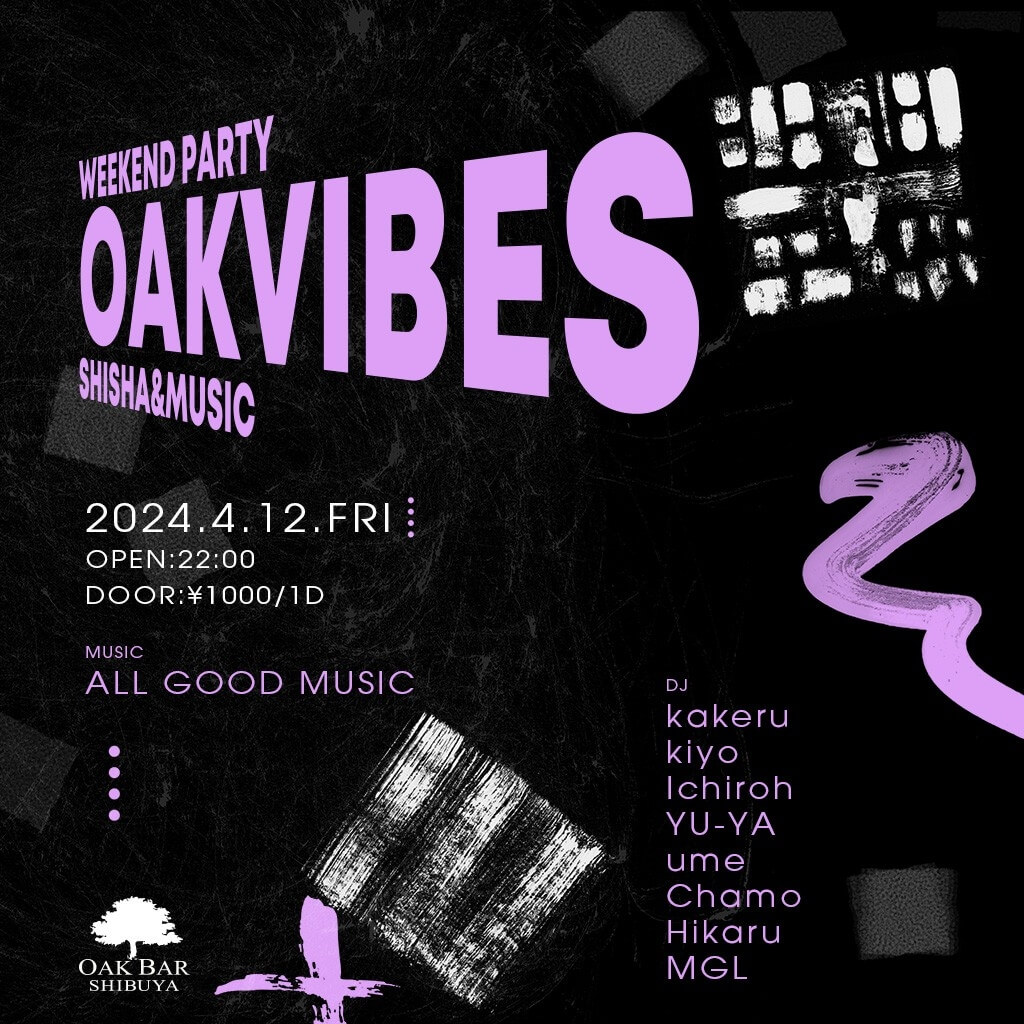 OAKVIBES 2024年04月12日（金曜日）に渋谷 シーシャバーのOAK BAR SHIBUYAで開催されるALL MIXイベント