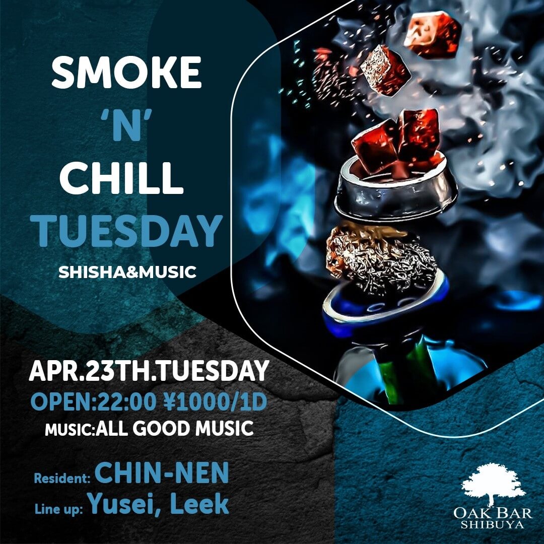 SMOKE'N'CHILL TUESDAY 2024年04月23日（火曜日）に渋谷 シーシャバーのOAK BAR SHIBUYAで開催されるALL MIXイベント