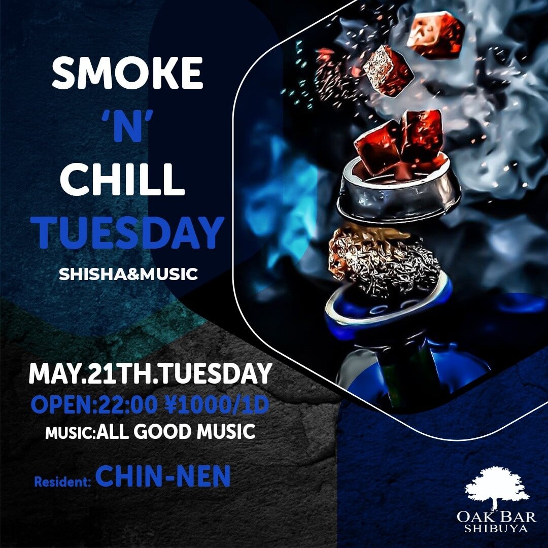 SMOKE'IN'CHILL TUESDAY 2024年05月21日（火曜日）に渋谷 シーシャバーのOAK BAR SHIBUYAで開催されるALL MIXイベント