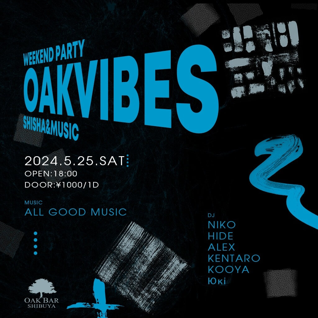 OAKVIBES 2024年05月25日（土曜日）に渋谷 シーシャバーのOAK BAR SHIBUYAで開催されるALL MIXイベント