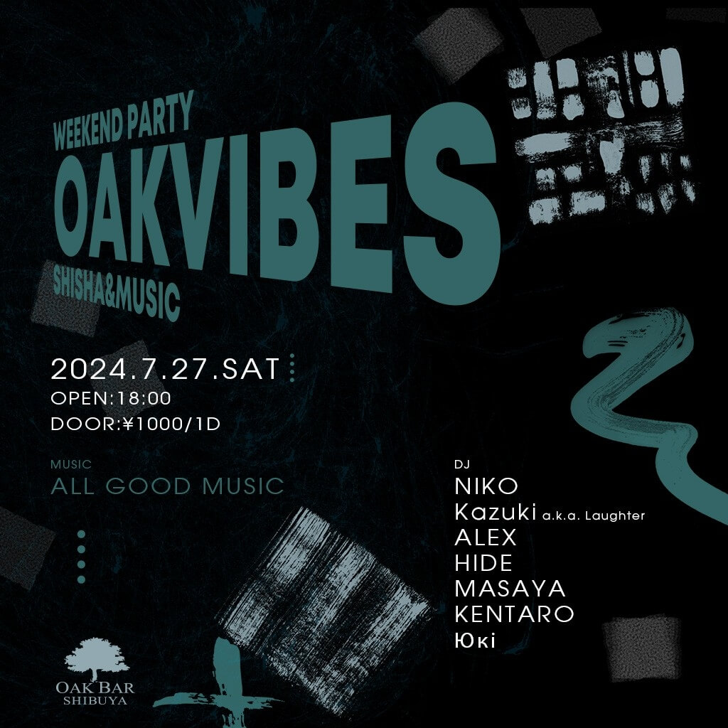 OAKVIBES 2024年07月27日（土曜日）に渋谷 シーシャバーのOAK BAR SHIBUYAで開催されるALL MIXイベント