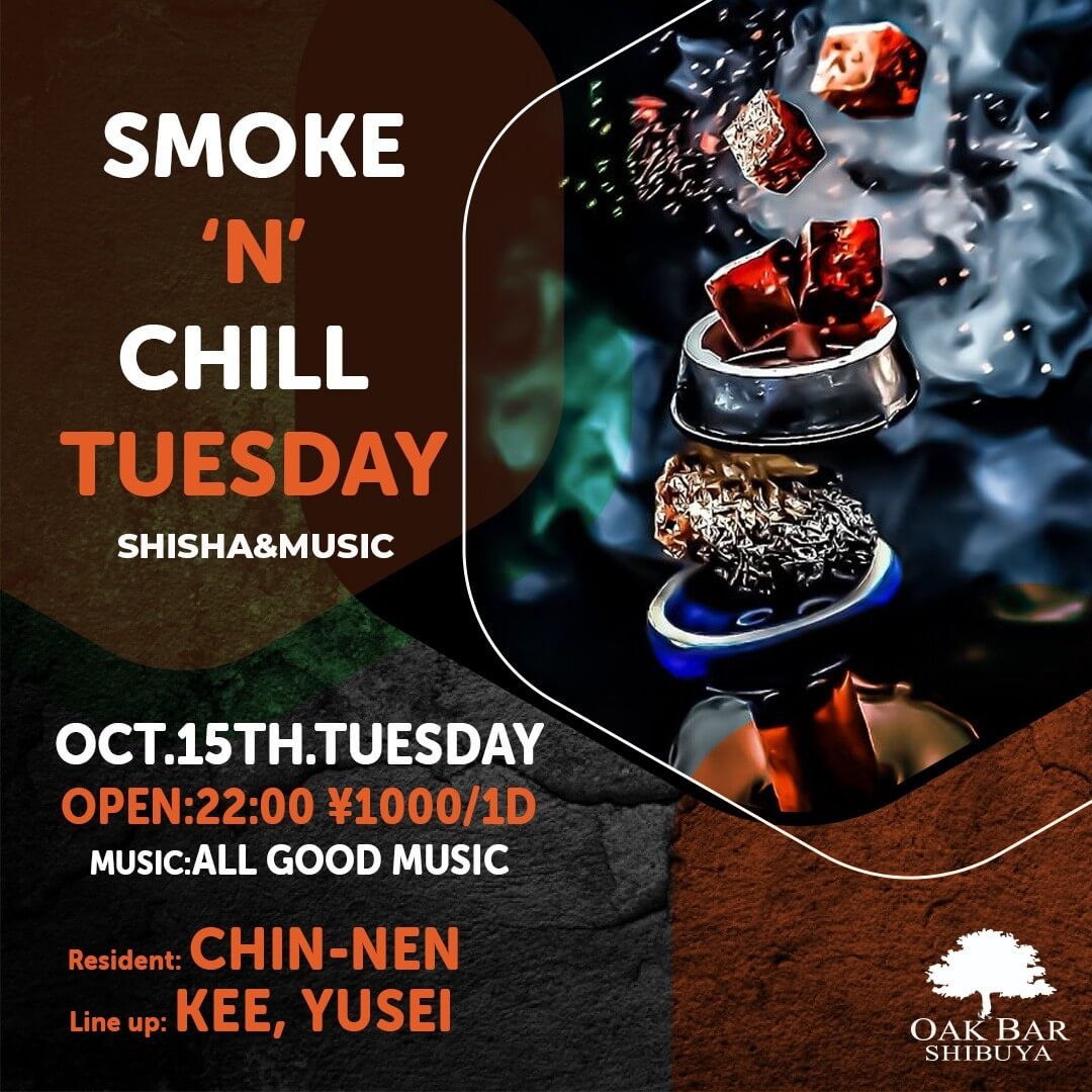 SMOKE'N'CHILL TUESDAY 2024年10月15日（火曜日）に渋谷 シーシャバーのOAK BAR SHIBUYAで開催されるALL MIXイベント