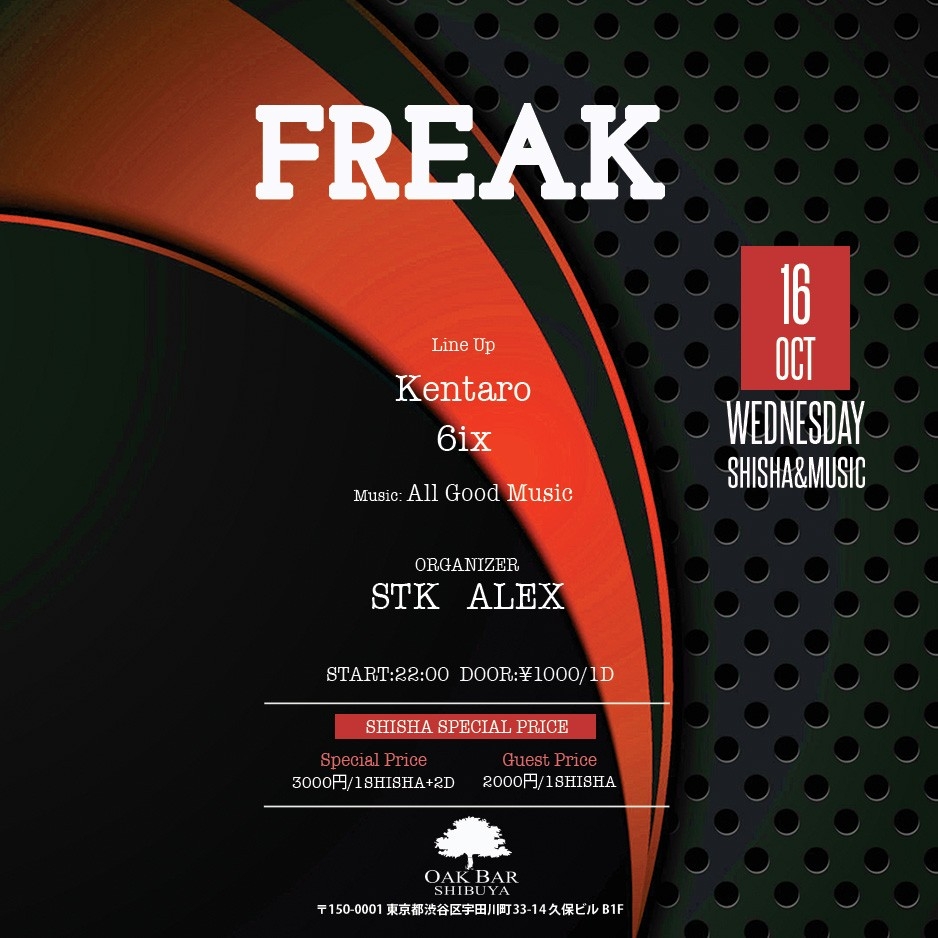 FREAK 2024年10月16日（水曜日）に渋谷 シーシャバーのOAK BAR SHIBUYAで開催されるALL MIXイベント